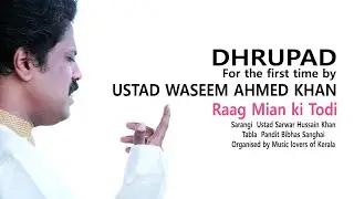 Ustad Waseem Ahmed Khan  Singing Dhrupad as a public concert for the first time | Agra Gharana