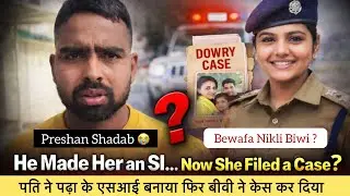 Shohar Ne Parhaya, SI Banaya&hellip; Ab Usi Par Dowry Case ?😱 