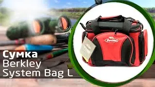 Сумка Berkley System Bag L