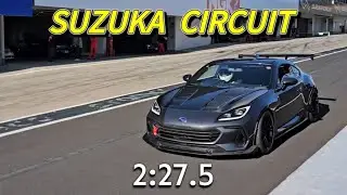 鈴鹿サーキット BRZ ZD8  2:27.5  suzuka