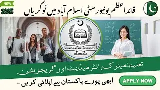 Quaid-i-Azam University NIISS Jobs 2025 | Uraan Pakistan Project Vacancies | Apply Now
