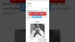 BNS Section 6 Explained | Comparison with Asaram Case | Life Imprisonment Law in India