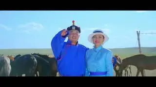 Дуучин С.Оюунчимэг - Уяачийн гэргий
