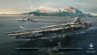 Строим флот в игрушке Sea Fortress - Epic War of Fleets!