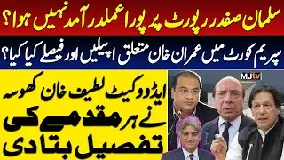Imran Khan&rsquo;s lawyer Adv Khosa reveal exact details of pending cases before Supreme Court Court
