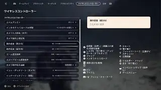 ARC Raiders　流行りのゲームを買いました!!午後か夜位には純正コントローラーを手に入れると思います。それまではエイムアシスト無し中国製コントローラーで頑張ります