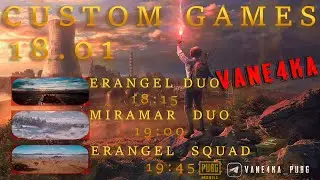 ПРИЗОВЫЕ КАСТОМКИ В PUBG MOBILE! #pubgmobile #пубг #streampubg #пабгмобайл #призовыекастомки #касты