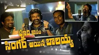 Balakrishna turns singer for Puri Jagannadh's film || #NBK101 || #Balakrishna 101 || Anup Rubens