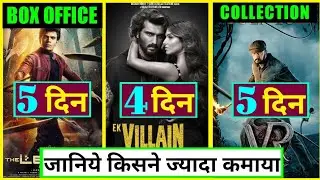 The Legend vs Vikrant Rona vs Ek Villain Returns Box Office Collection, The Legend Box Collection