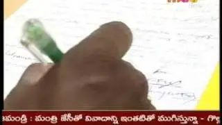 Tdp comments on maharastra on Babli project