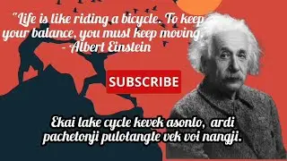 Life Changing Motivational Quotes of All Times | Short Translation and Explanation in Karbi