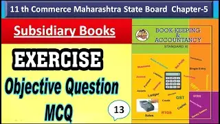#13|| objective question || MCQ || EXERCISE  || Subsidiary-Books ||  Chapter - 5 ||