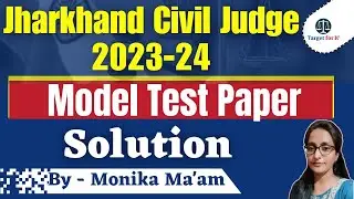 Jharkhand  Civil Judge Mock Test Paper Solution Prelims| Part-04 |Jharkhand Civil Judge 2023-24