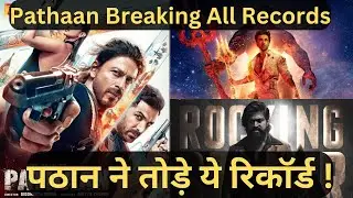 Pathaan Breaking Records | Shah Rukh Khan | Pathaan Advance Booking Records | #pathaan #shahrukh