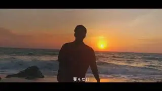 Mr.G - ISLAND VIEW [Official Music Video]