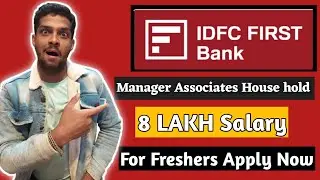 How 😱😱 to apply IDFC Bank Manager Associates House hold 2026 |8 LAKH Salary For Freshers Apply 👍