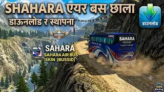 Nepali Bus Skin Livery Shaharaa deluxe jetbus1 (ModBussid) Download Link in description PW in video 