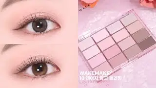 데일리 핑크 그 자체 웨이크메이크 10 레이지 핑크 블러링│쉬운1분_아이메이크업💭│쿨톤팔레트│쿨톤메이크업│됴브 do_ob