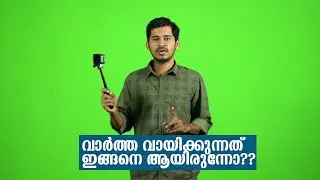 News Reading Technique.. TelePrompter എന്ന ഉപകരണം പരിചയപ്പെടാം | A vlog about Teleprompter