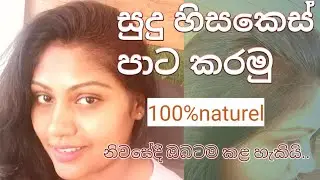 Natural hair colour for white hair
