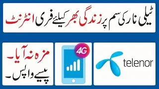 How To Unlimited Telenor Free internet 2019 | Telenor 4G Free internet Code 2019| Free internet 2019