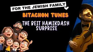 The Beit HaMikdash Surprise