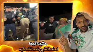 فخامة غير مسبوقة! جولة داخل فضاء VIP بملعب مولاي الحسن😱😱