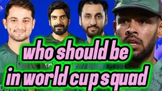 Kon huga world cup ma aur kis ko drop Kiya jae #t20worldcup #pakistan #babarazam 