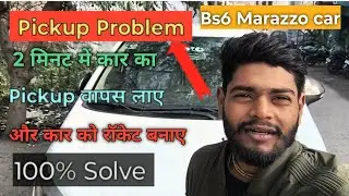 2 Minute Me Car Ka Pickup Kaise Thik Karen? How to Solve Car Pickup Problem?