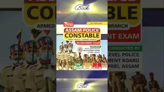 BEST BOOK FOR ASSAM POLICE CONSTABLE EXAM 2026 #assampolice #educazone #assampoliceexam #policeexam