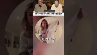 Кто то их читает вообще ? 🤣