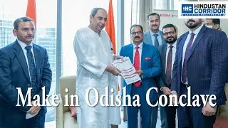 Make in Odisha Conclave 2022