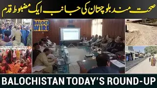 A Strong Step Towards a Healthy Balochistan | Progress & Development | Baloch Wire Exclusive