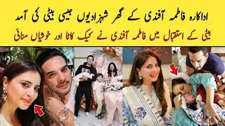Fatima Effendi and Her Husband Kanwar Arsalan Welcome Their NEW Baby Daughter | Syeda Mirha Zainab