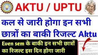Aktu result 2025 odd sem / aktu latest news today / aktu even sem result news / Aktu news/ Aktu exam