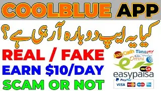 Earn Money Online using Coolblue || CoolBlue Payment In Review Problem || Make Money Online