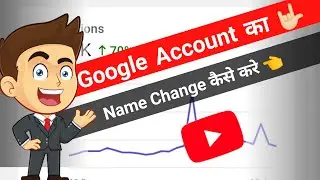 How to change gmail id name | change your google account name | hindi | @manojdey