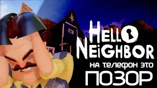 Почему 