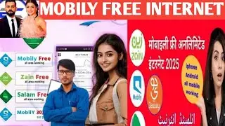 Mobily free internet Zain free internet Salam free internet 2025 5G 