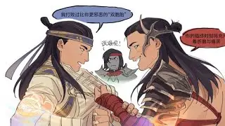 Mk1 funny moments Preview