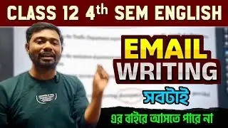 E-mail Writing Final Suggestion 2026 with Full Answer for Class 12 4th Sem | এর বাইরে আসবে না🔥