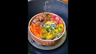 Steamed food: nutritious, delicious, healthy. Easy one-pot meal for lazy people