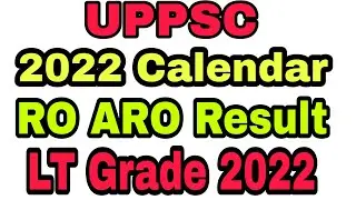 uppsc latest news || कब तक ? || uppsc news || uppsc calendar 2022  || ro aro 2021 result