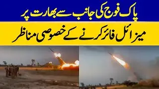 Scenes of Pakistan Army Firing Missiles at India | &lsquo;Operation Bunyan um Marsoos&rsquo; | Dawn News