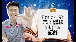 【天使彩虹訊息水晶 體驗阿卡西紀錄】Angel Aura Quartz I 超七 I 天鐵 I 阿賽斯特萊 I 海藍寶 I 閃靈鑽 I 天鐵海 I 紫鋰輝 I 天青石(請打開youtube字幕)