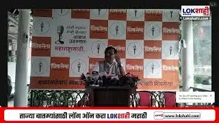 Sanjay Raut। Mumbai Mayor। मुंबईचा महापौर अद्याप का निवडला जात नाही? Mahayuti मध्ये खूप मतभेद