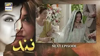 Nand Episode 109 Teaser - ARY Digital Drama - Pak Dramas