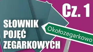 Słownik pojęć zegarkowych cz.1 odc. 0003 Okołozegarkowo