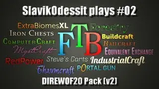 Minecraft: FTB Pack #02 (Солнечные цветы)