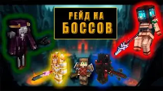 ПРОХОЖУ сборку Cisco's RPG [Ultimate] | Minecraft Stream #11 #minecraft #ламповыйстрим #letsplay